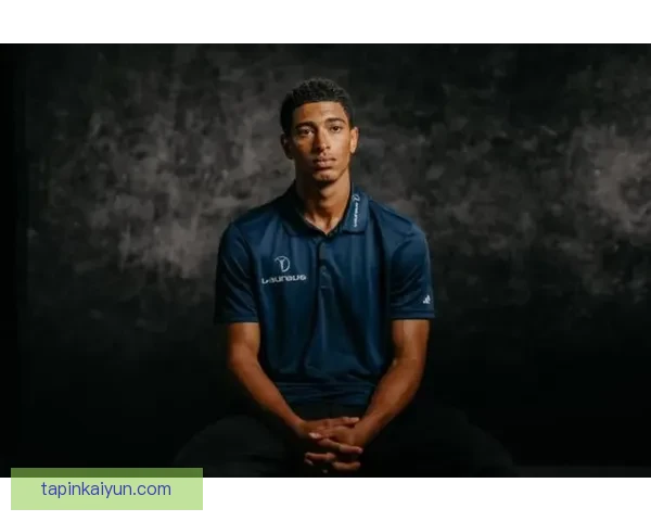 贝林厄姆在伯明翰新球场的表现备受关注，状态持续提升