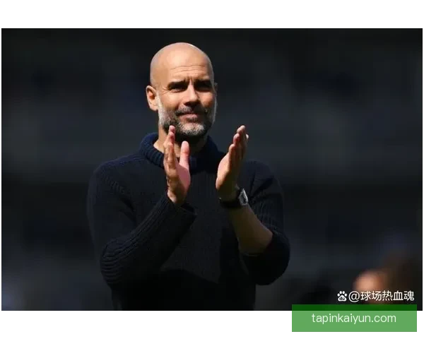 瓜迪奥拉战术影响历史的持续研究引发足球界关注与讨论