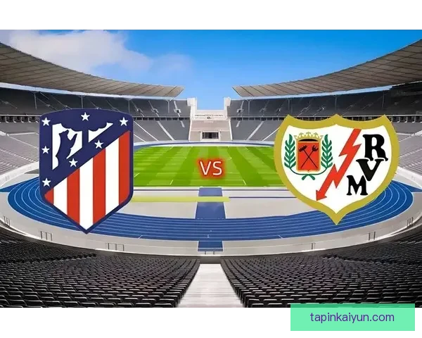 马竞逼抢体系的战术分析与实施效果评估